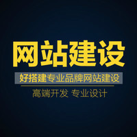 速成网站_模板网站_成品网站_自助建站_艾博网络供图片|速成网站_模板网站_成品网站_自助建站_艾博网络供产品图片由宁波艾博网络公司生产提供-